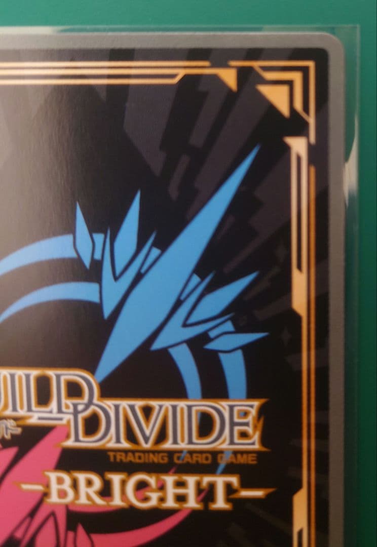 ビルディバイドブライト 魔法科高校の劣等生 完全無欠な優等生 司波深雪 SC