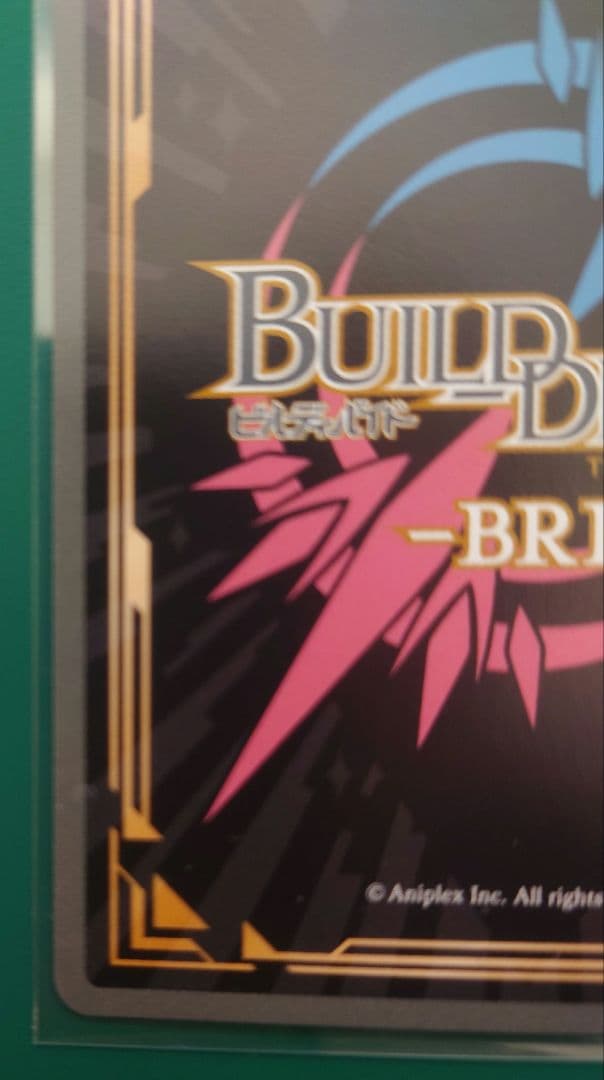 ビルディバイドブライト 魔法科高校の劣等生 完全無欠な優等生 司波深雪 SC