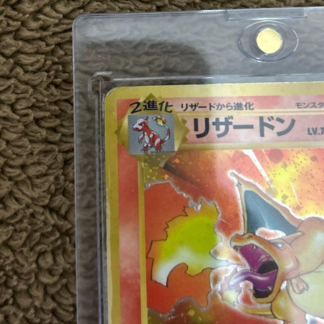 リザードン ★ 第1弾拡張パック美品