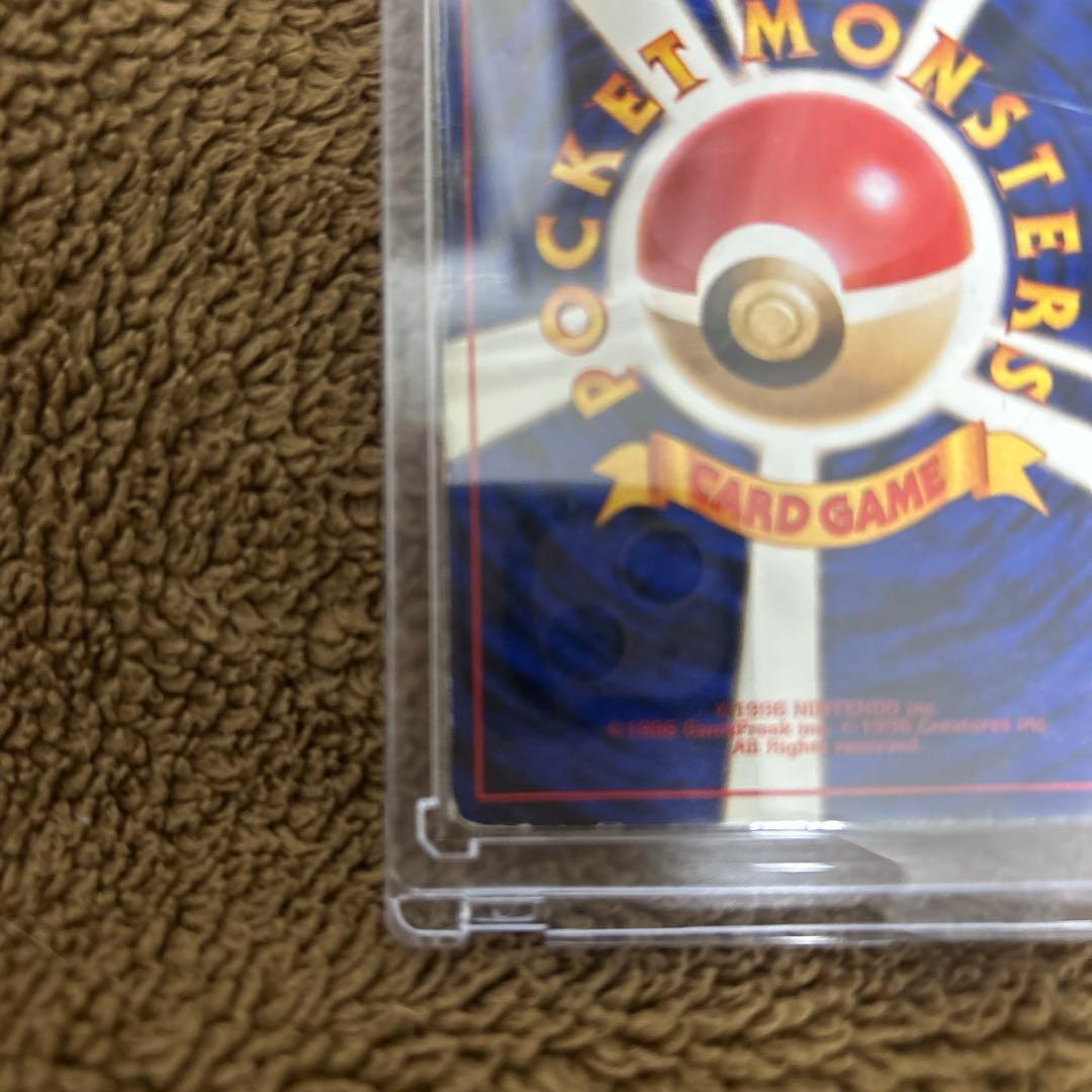 リザードン ★ 第1弾拡張パック美品