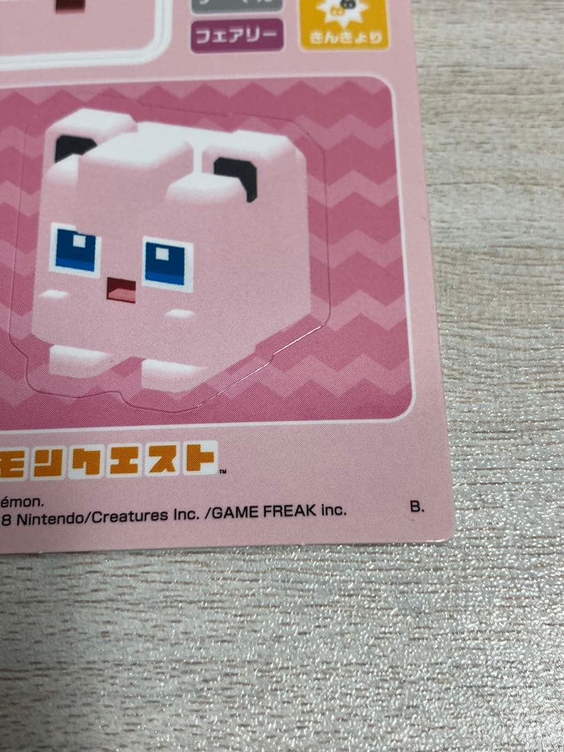ポケモンクエスト　シール　ステッカー　プリン