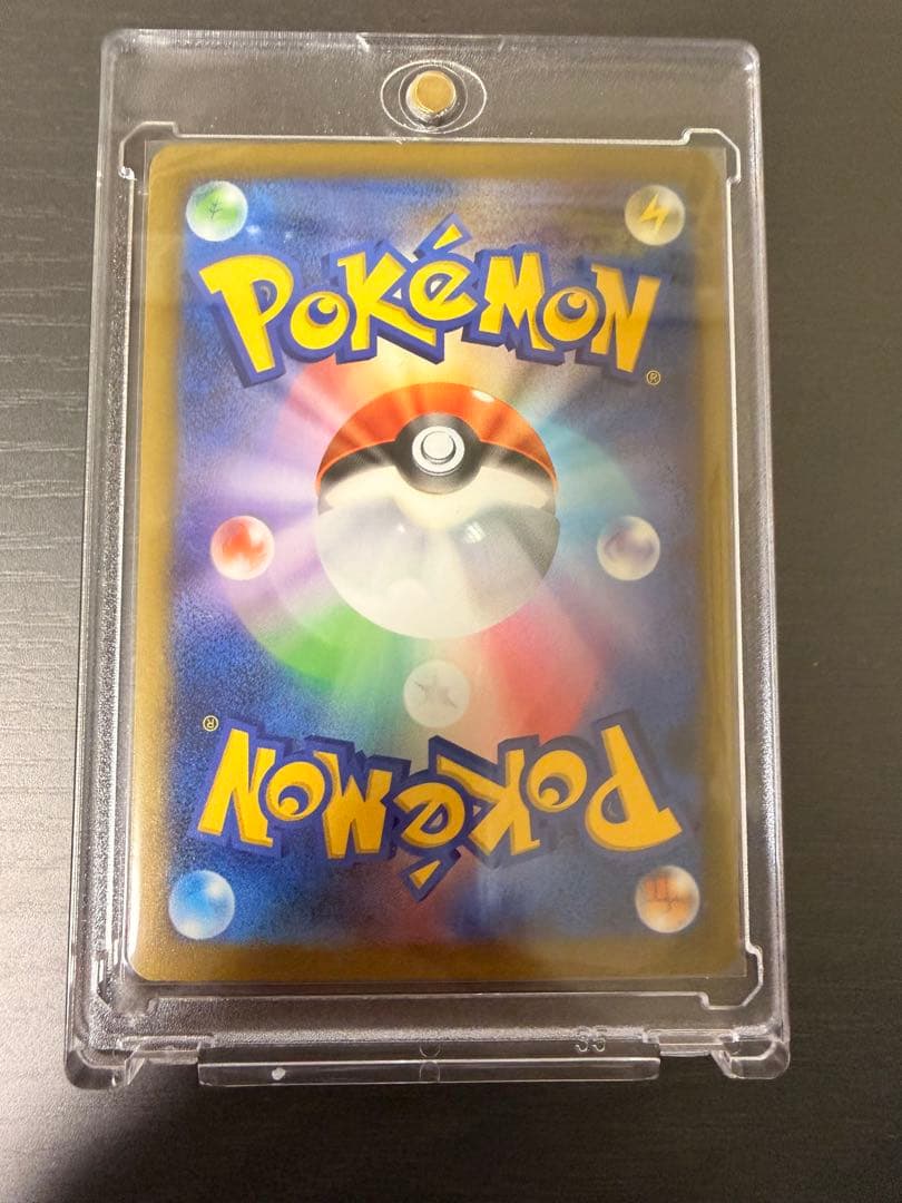 「超美品」メガゲッコウガex sar