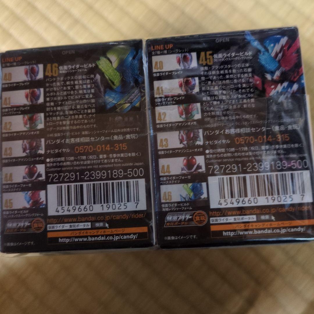 CONVERGE KAMEN RIDER コンプリート　仮面ライダーコンバージ8