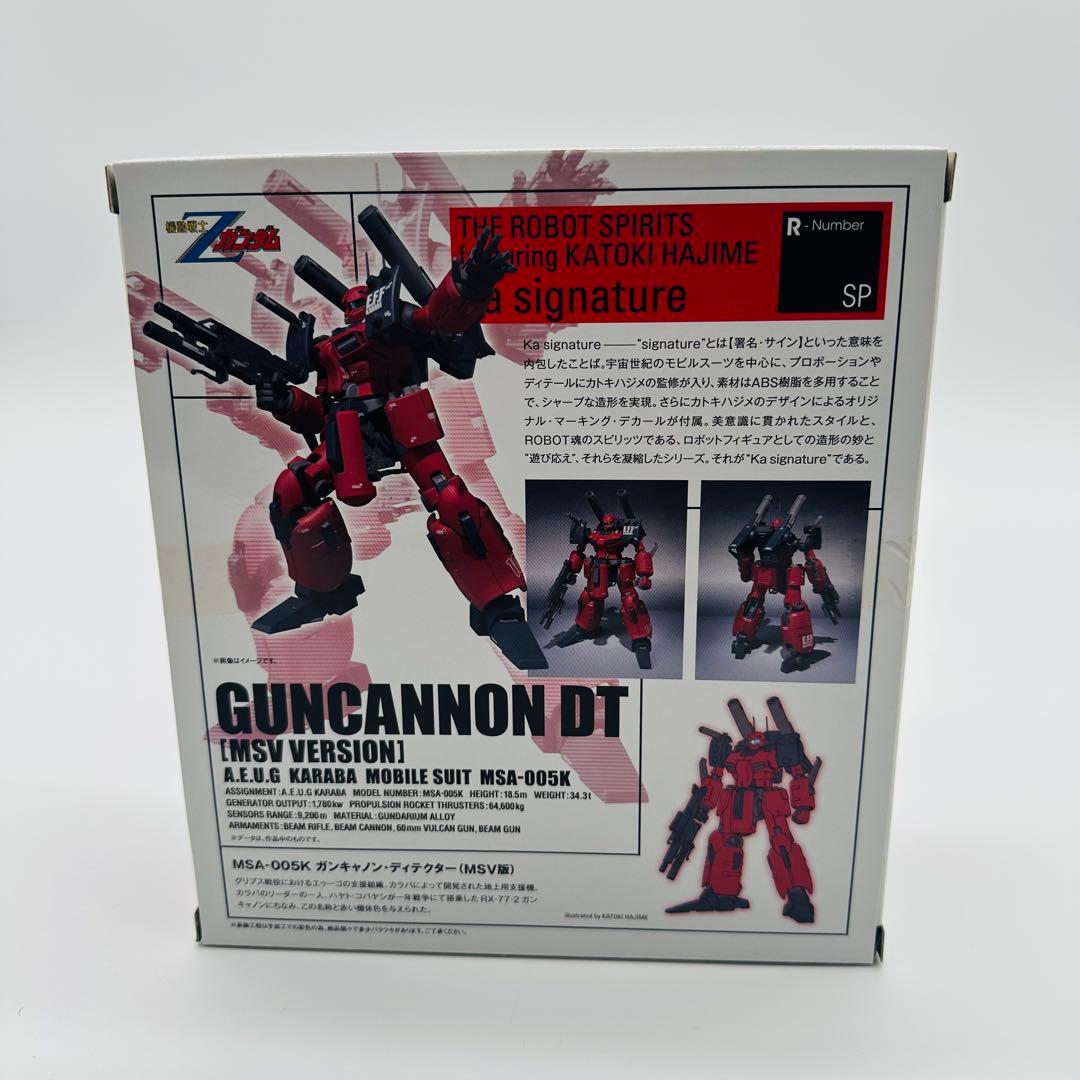 ROBOT魂　Ka signature ガンキャノン　ディテクター MSV版
