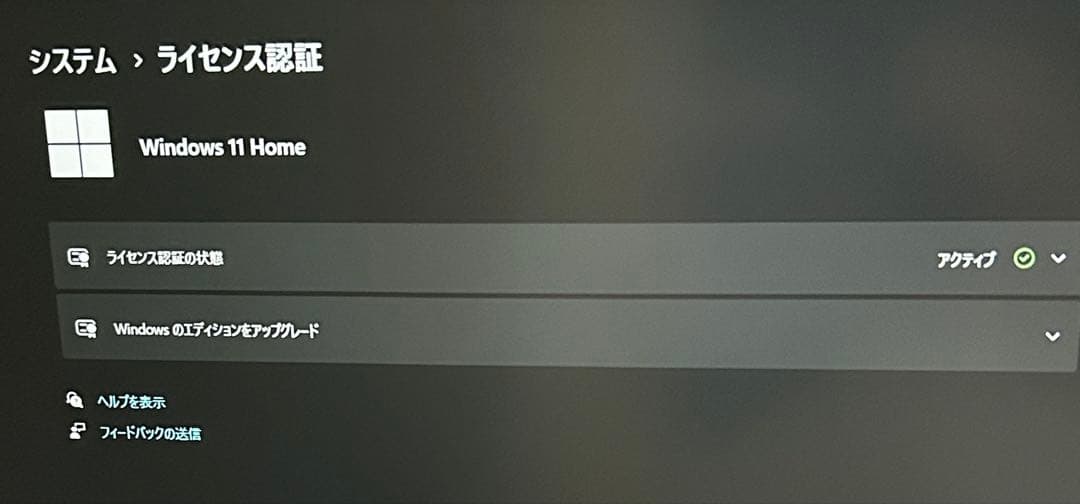 Windowsノート本体 Lenovo IdeaPad1 14AMN7 Ryzen5 8GB 512GB