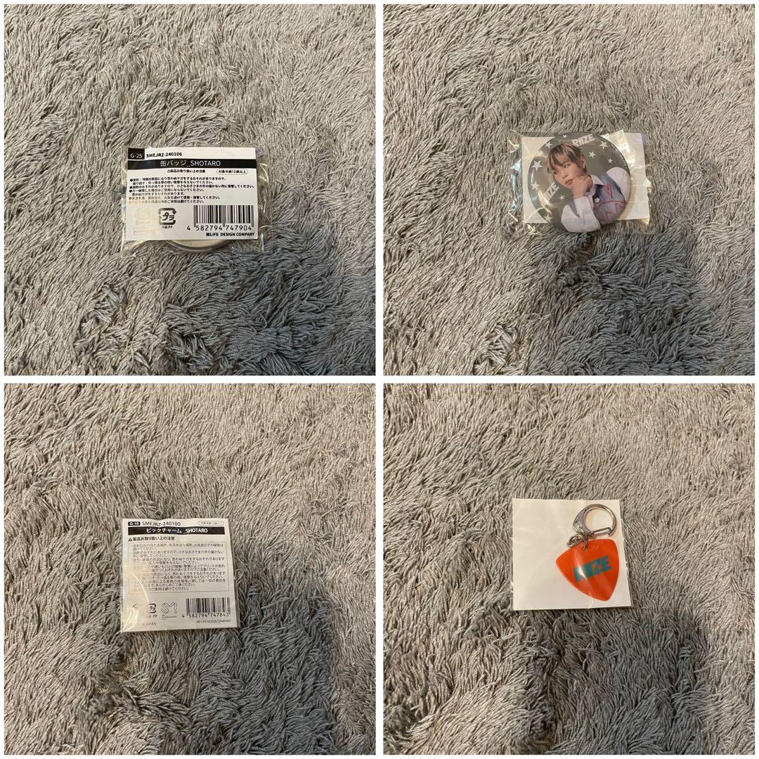 RIIZE ショウタロウ　グッズセット