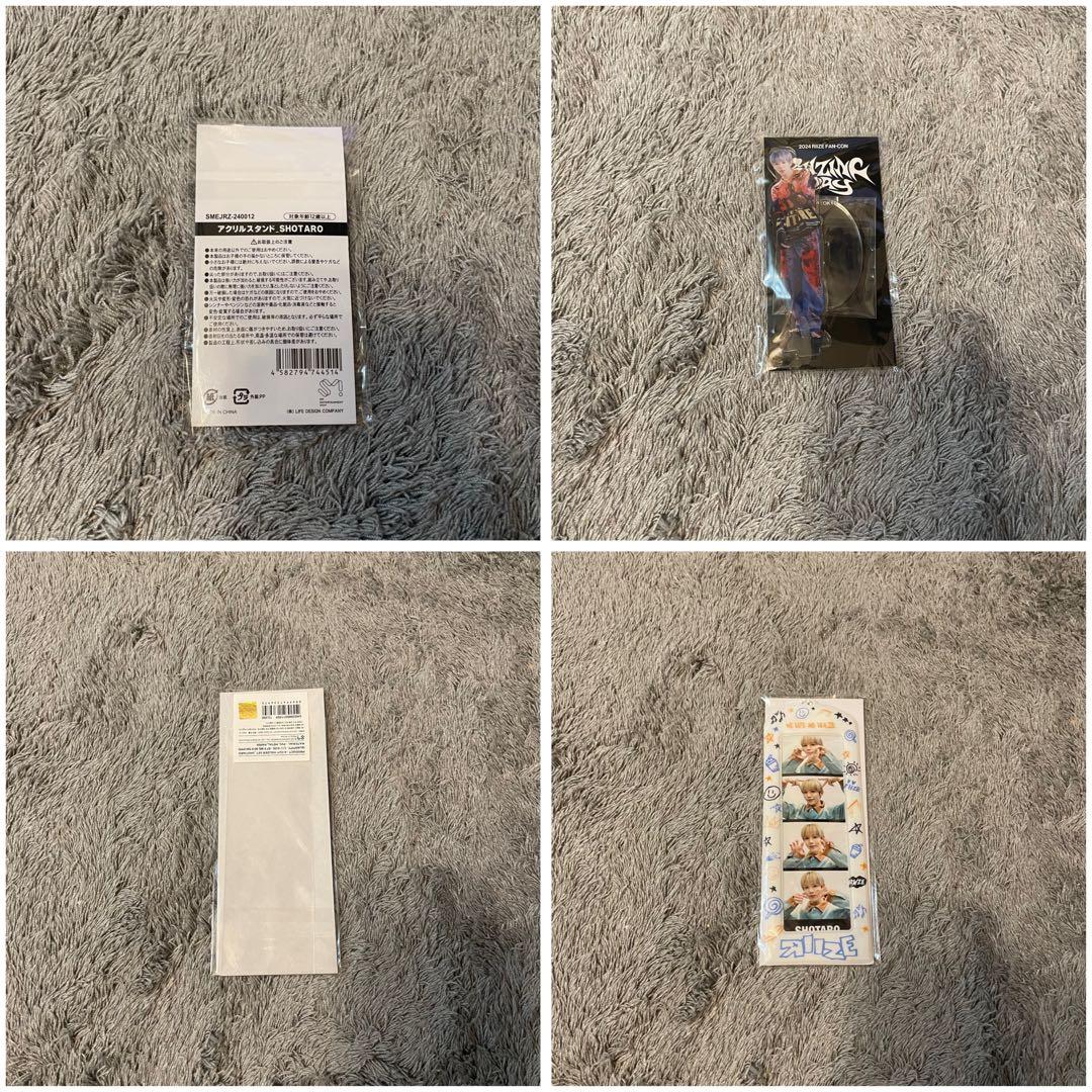 RIIZE ショウタロウ　グッズセット