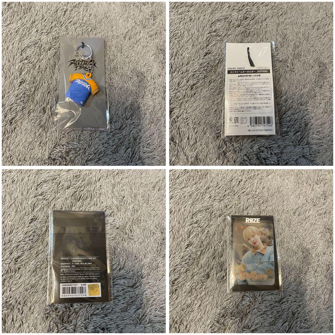 RIIZE ショウタロウ　グッズセット