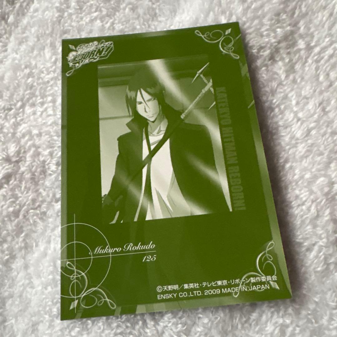 家庭教師ヒットマンREBORN! ブロマイドコレクション 当時物 まとめ売り