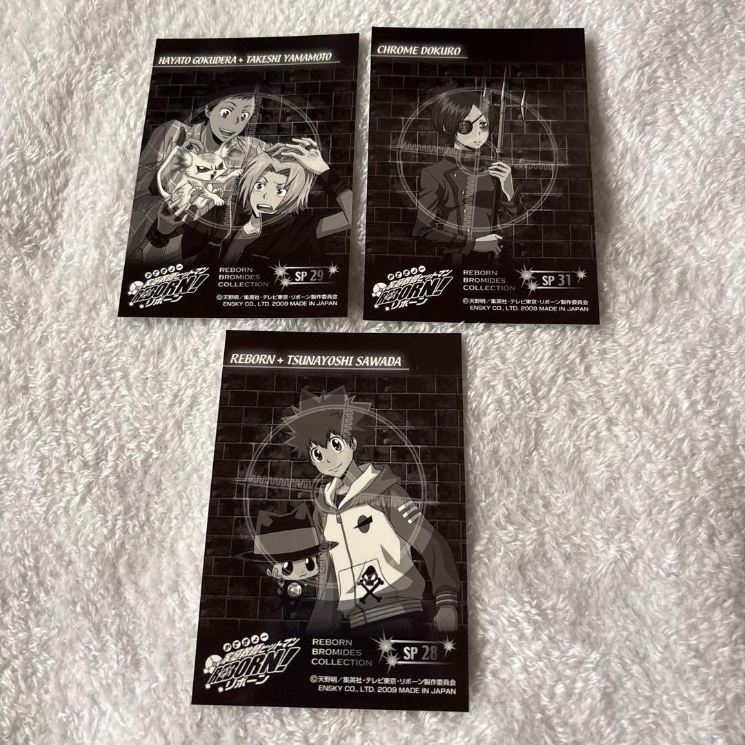 家庭教師ヒットマンREBORN! ブロマイドコレクション 当時物 まとめ売り