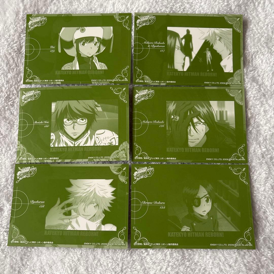 家庭教師ヒットマンREBORN! ブロマイドコレクション 当時物 まとめ売り