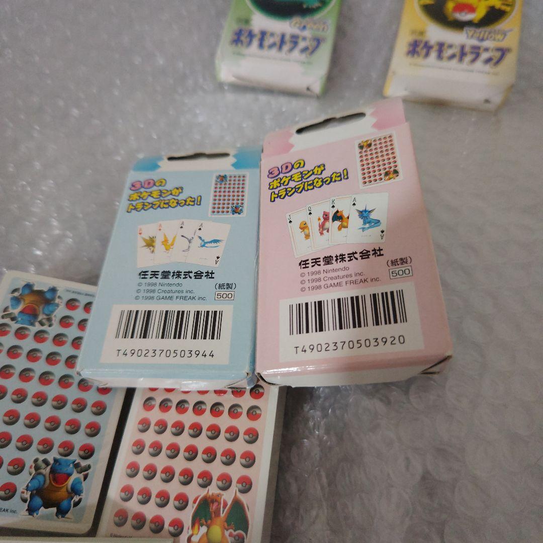 ポケットモンスター　トランプ　ポケモン　4種　未使用　現状品