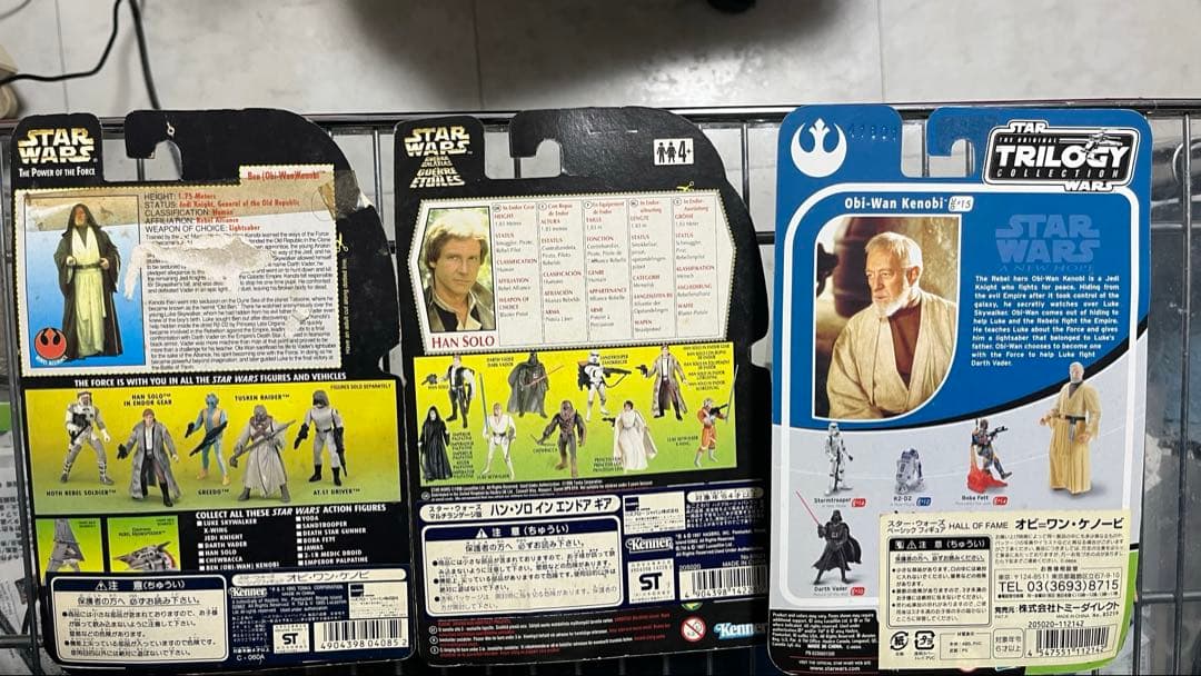 Star Wars フィギュア セット　3点　ハンソロ✖️1、オビワンケノービ✖️2