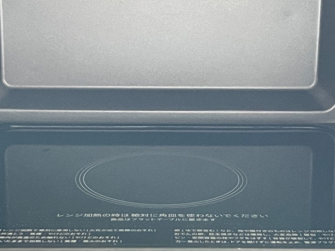 SHARP オーブンレンジ 角皿付き　2022年製