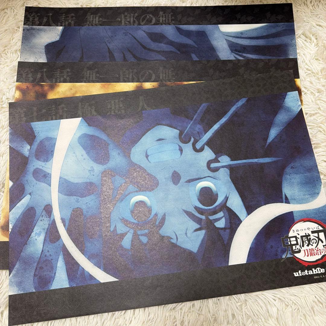 ufotable Cafe ランチョンマット 時透無一郎 刀鍛冶の里編