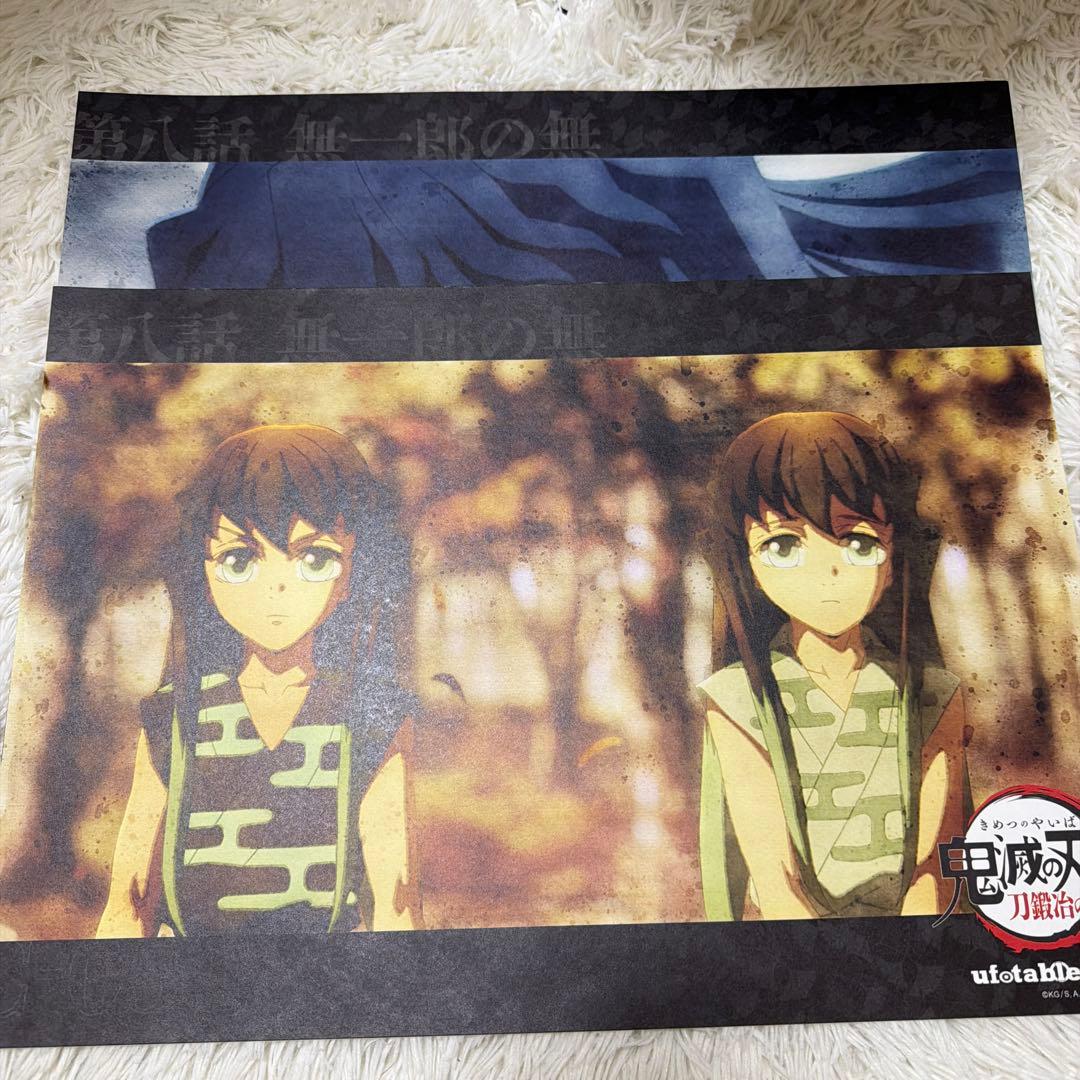 ufotable Cafe ランチョンマット 時透無一郎 刀鍛冶の里編