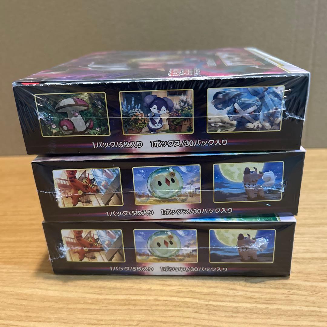 ポケモンカード　ロストアビス、パラダイムトリガー、シュリンク付き　3box