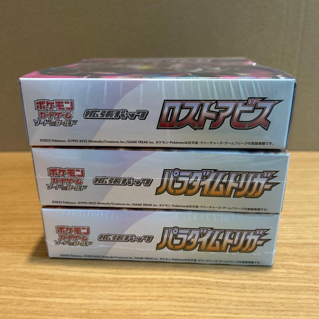 ポケモンカード　ロストアビス、パラダイムトリガー、シュリンク付き　3box