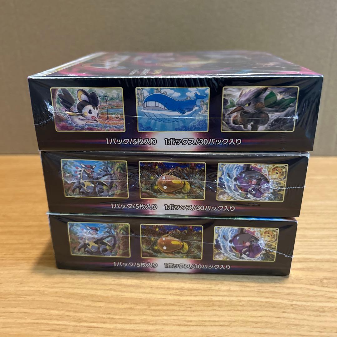 ポケモンカード　ロストアビス、パラダイムトリガー、シュリンク付き　3box