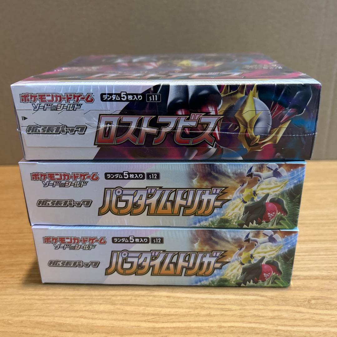 ポケモンカード　ロストアビス、パラダイムトリガー、シュリンク付き　3box