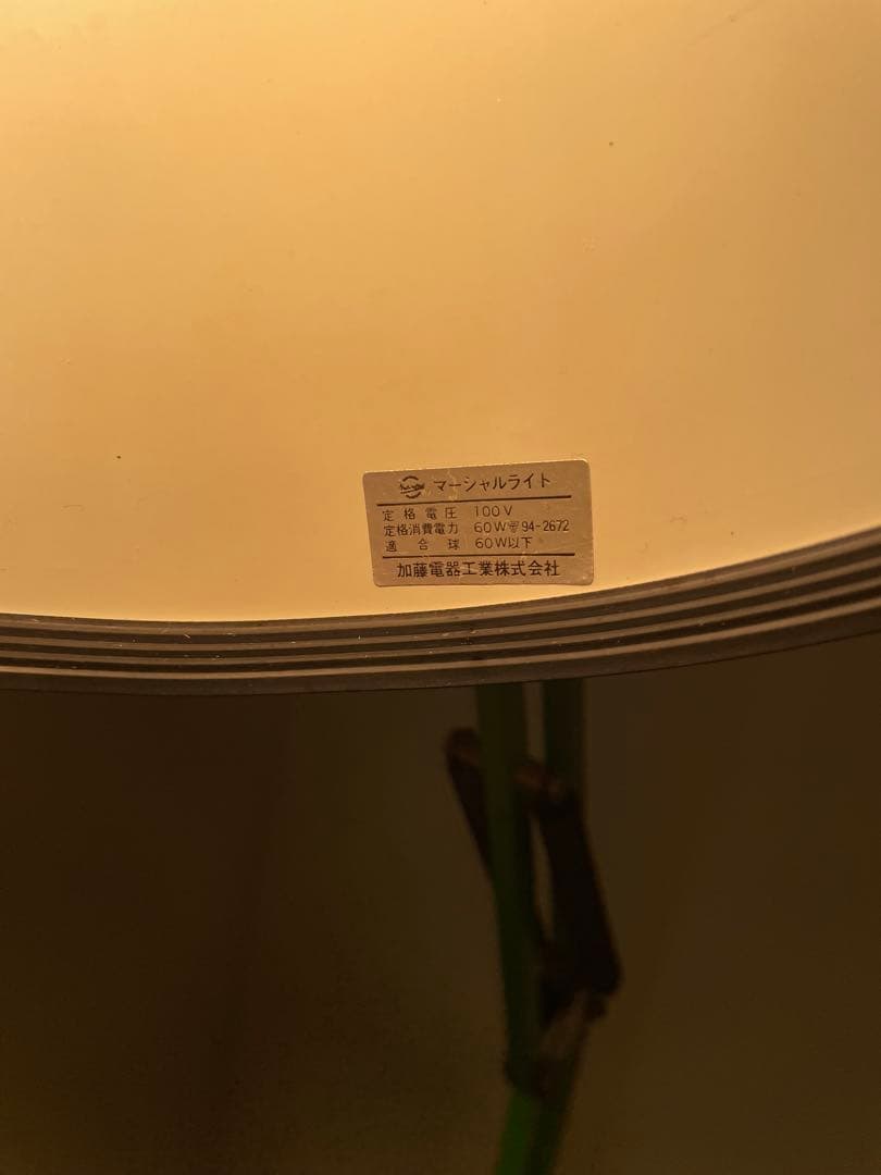 アームライト/クランプ式/Zライト/ビンテージ/昭和インダストリアル