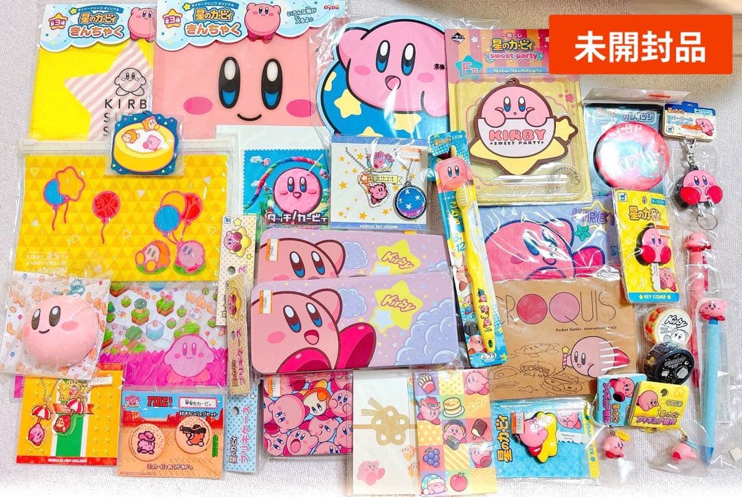 カービィ グッズ 雑貨類 まとめ売り