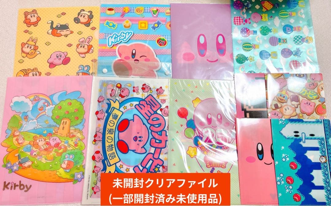 カービィ グッズ 雑貨類 まとめ売り