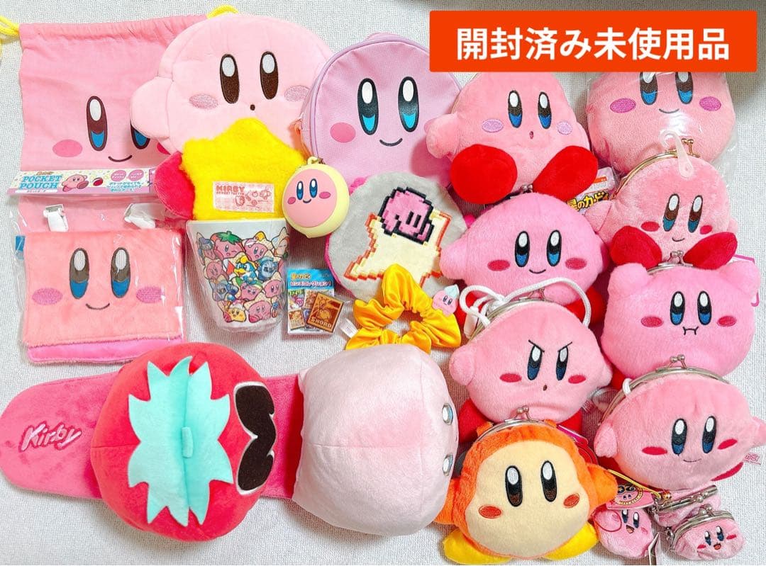 カービィ グッズ 雑貨類 まとめ売り