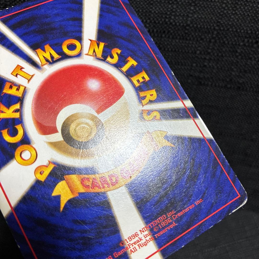 u*7様 ゲンガー ★ 第3弾拡張パック 化石の秘密