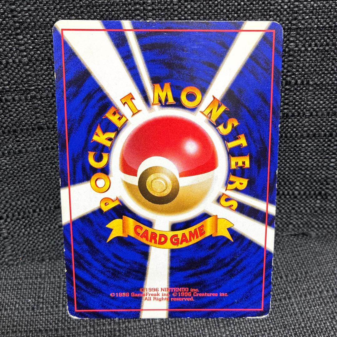 u*7様 ゲンガー ★ 第3弾拡張パック 化石の秘密