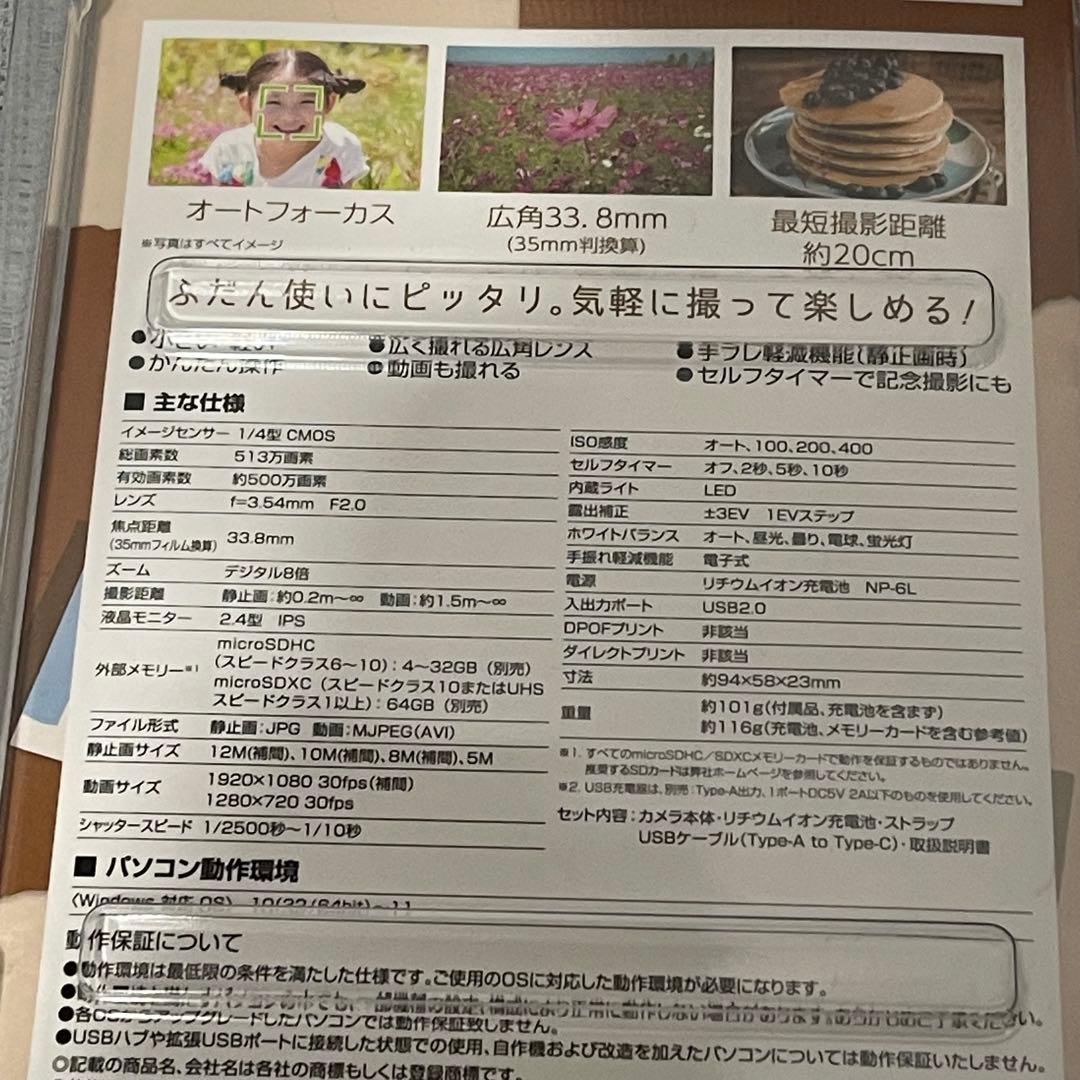 Kenko 　KC-AF11 ホワイト