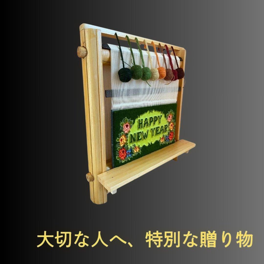 ペルシャ絨毯 HAPPY NEW YEAR 置物