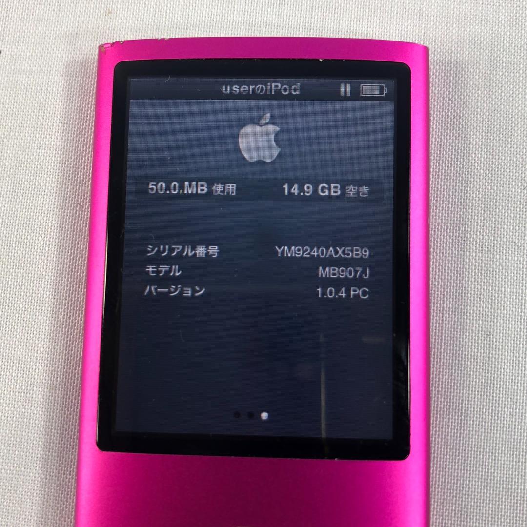 【バッテリー交換済み】Apple iPod nano 4世代　8GB ピンク