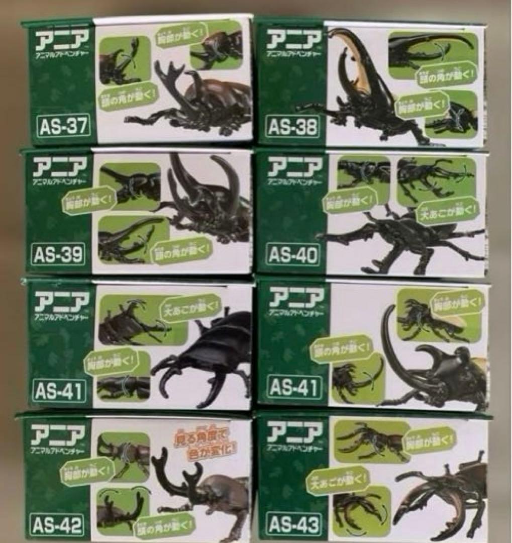 【新品】昆虫アニア 8種類コンプリートセット
