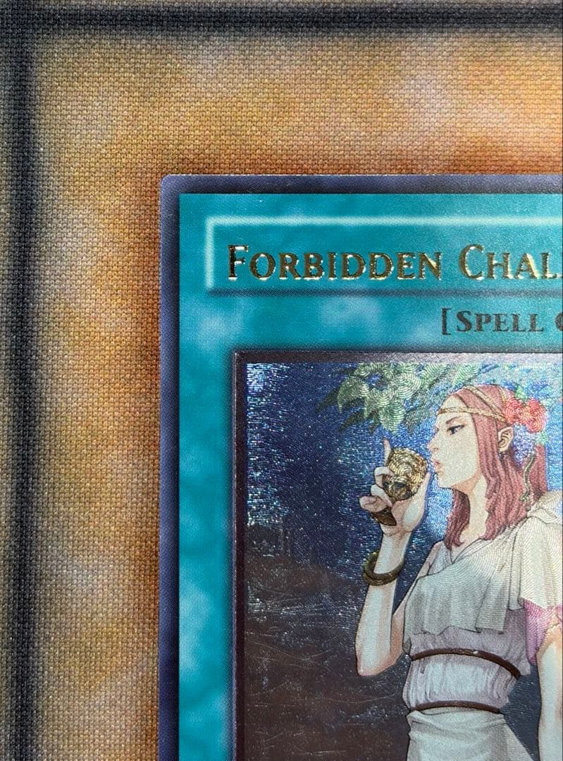 禁じられた聖杯　RGBT　レリーフ　EU版　1st　英語