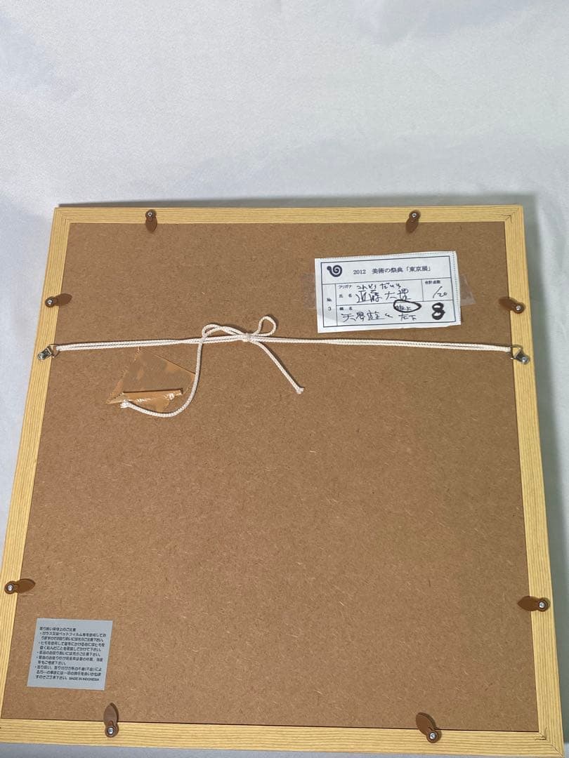 2887❣️近藤　大理　　絵画　　飛行する 飛天と花童子