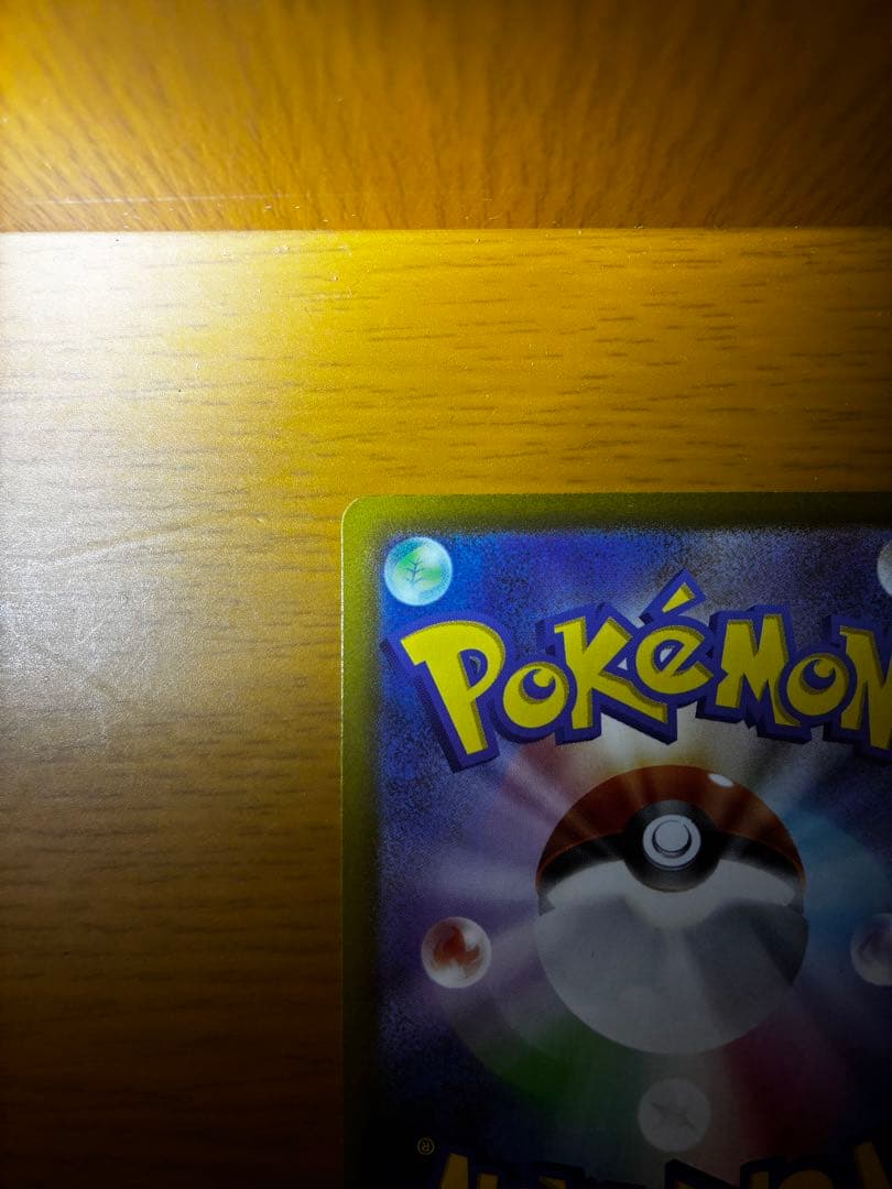 ポケモンカード　Nのゾロアークex SAR メガドリーム　242／193