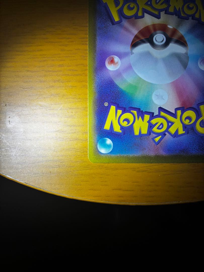 ポケモンカード　Nのゾロアークex SAR メガドリーム　242／193