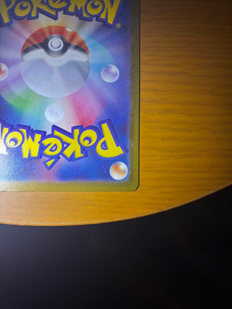 ポケモンカード　Nのゾロアークex SAR メガドリーム　242／193