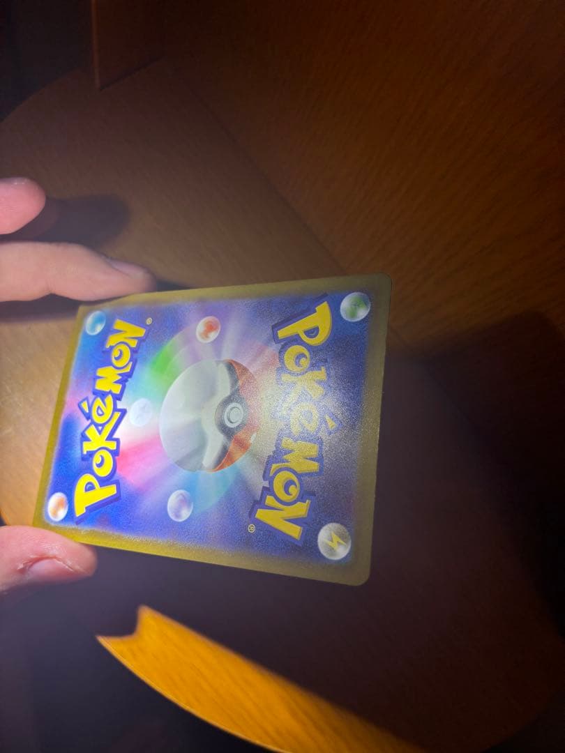 ポケモンカード　Nのゾロアークex SAR メガドリーム　242／193