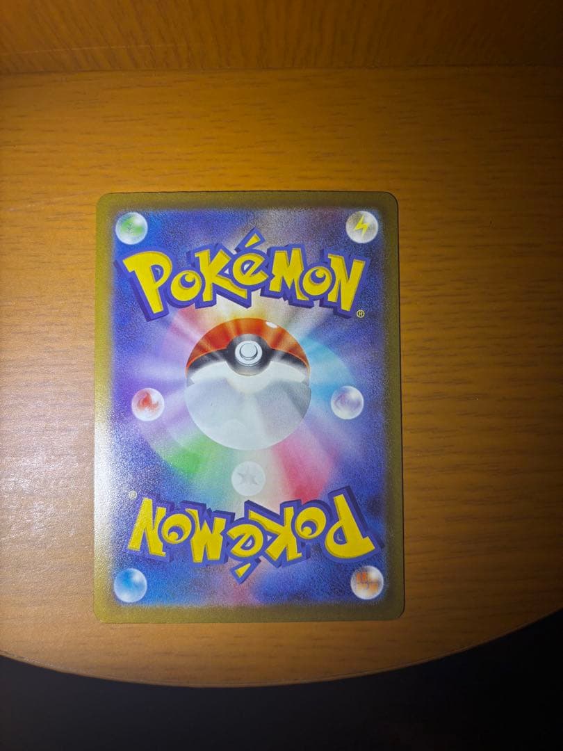 ポケモンカード　Nのゾロアークex SAR メガドリーム　242／193