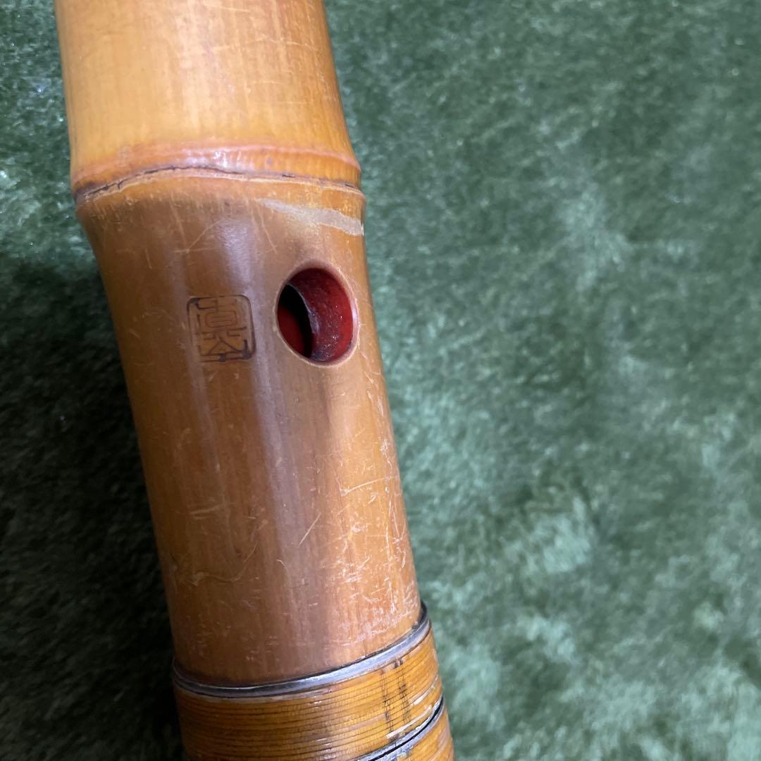 中古　真山　尺八本体