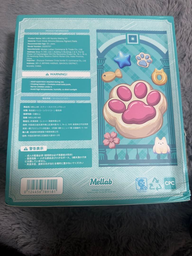 MELLAB SQUISHY KIT ストレス解消グッズ スクイーズキット