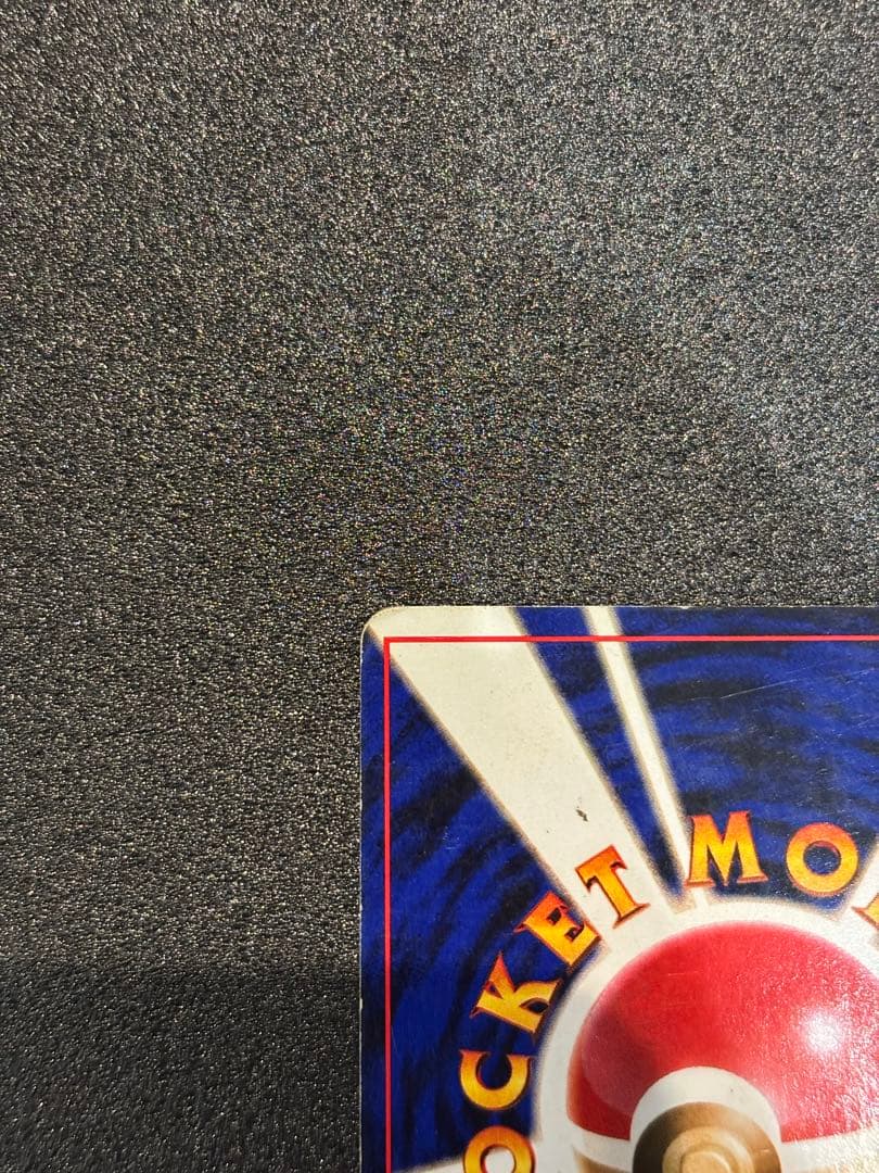 リザードン ★ 第1弾拡張パック