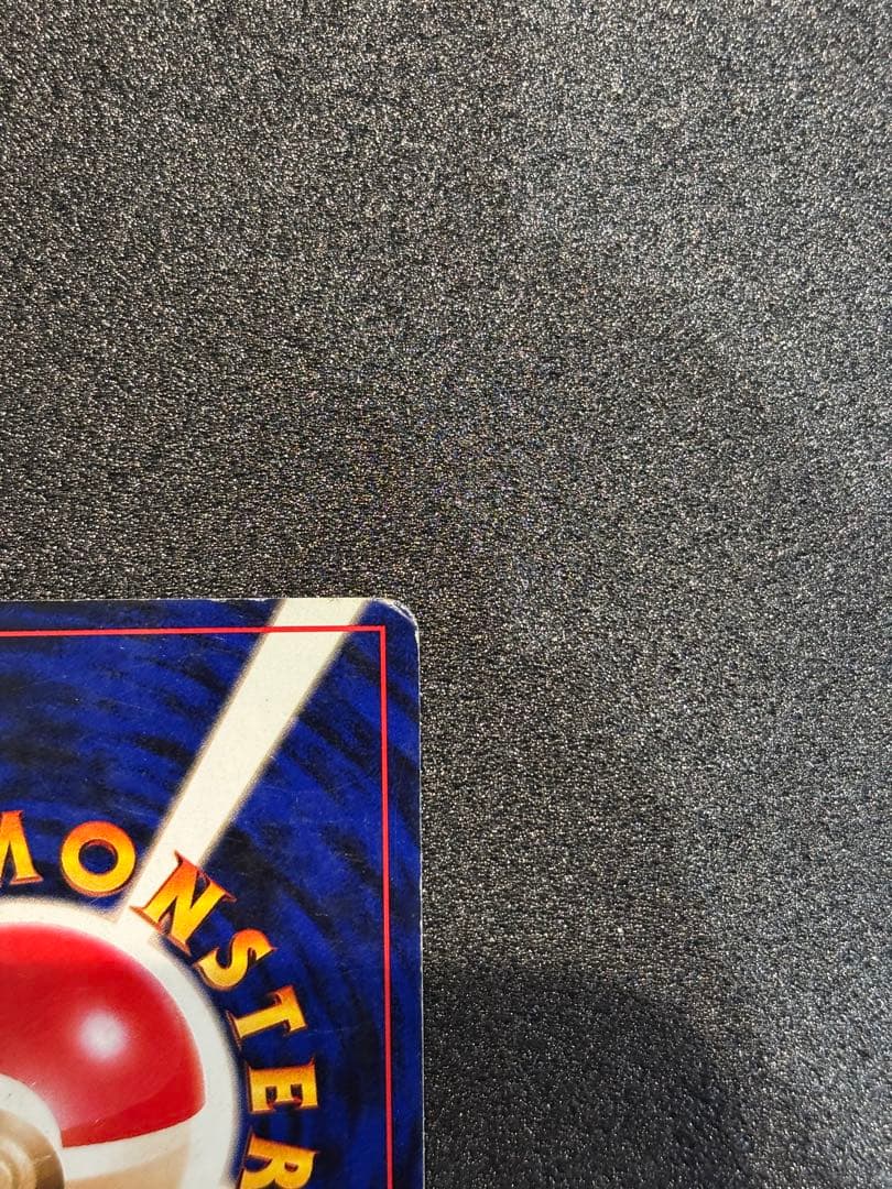 リザードン ★ 第1弾拡張パック