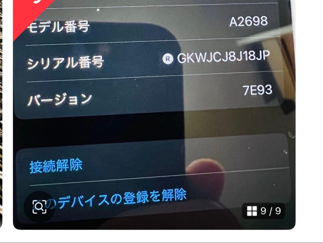 Airpods Pro 第2世代　右耳のみ　右イヤホン　プロ２ A2698