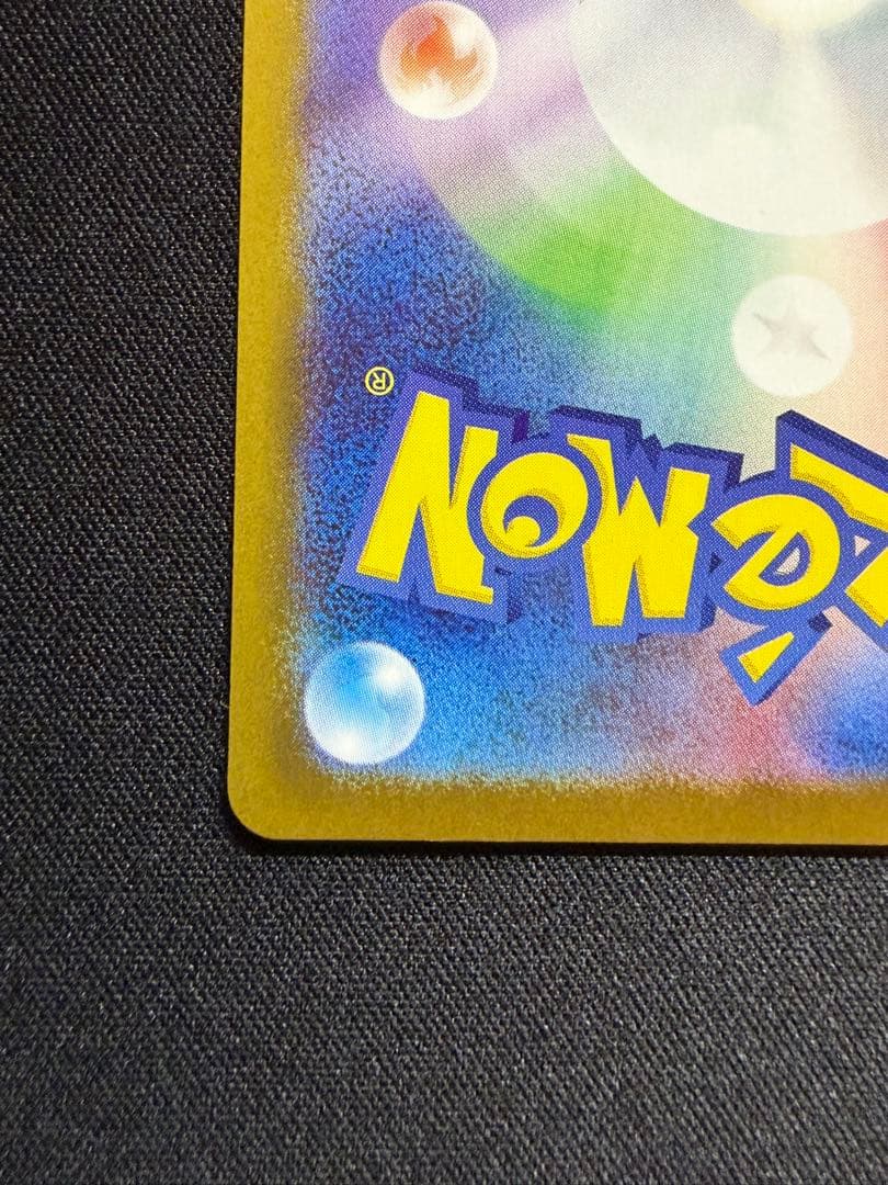 傷あり　センタリング　ゼクロムex bwr