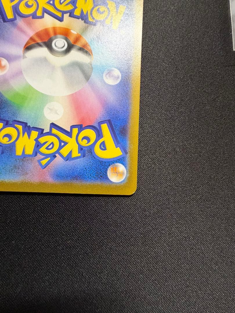 傷あり　センタリング　ゼクロムex bwr