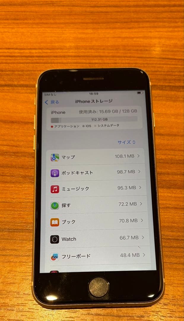 Apple iPhone se 128GB simカードなし