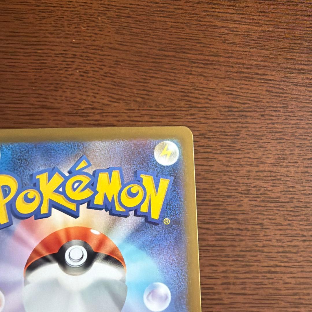 エリカのモンジャラ MEGA スタートデッキ100 バトルコレクション 743…